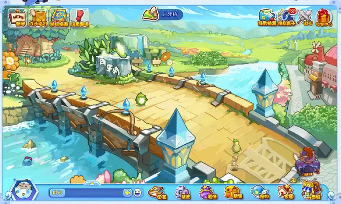 洛克王国小桥流水怎么去2026