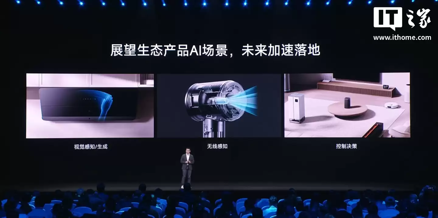 小米自研 MINT 统一模型部署平台发布：降低 AI 开发门槛，优先向生态链公司开放