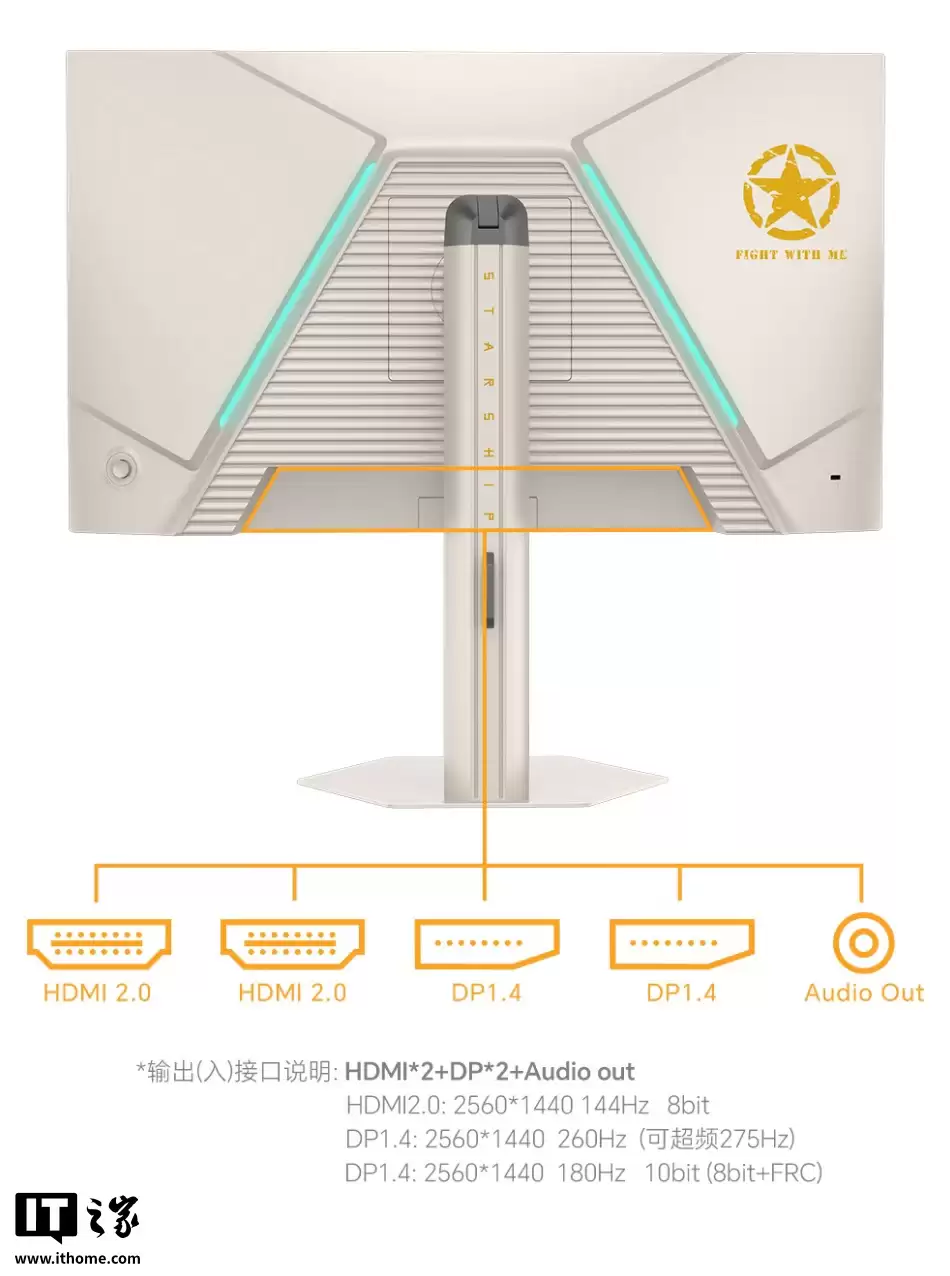 盛色推出“K7 勋章版”27 英寸显示器：2K 275Hz 超频、“凯旋金”配色外壳，1049 元