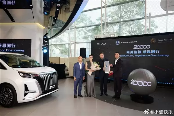 比亚迪香港第20000辆车交付：陈豪、陈茵媺成腾势N9、D9双车主