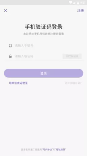 丁香医考app软件优势