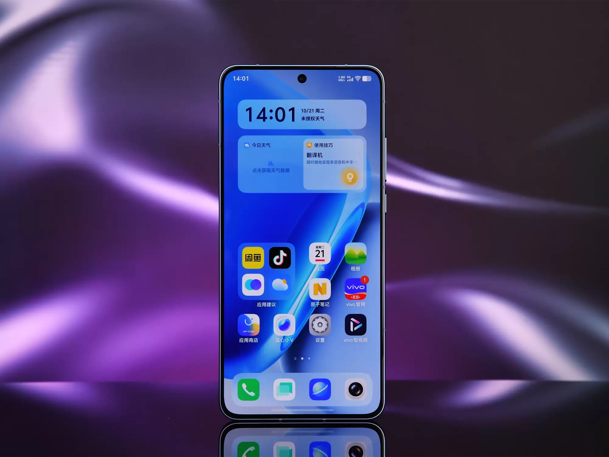 超神标准版面面俱到 iQOO Neo11凭这四点斩获大奖