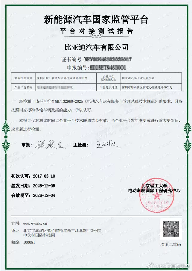 比亚何志奇谈自动驾驶：安全第一，允许短暂放手但没允许持续放飞