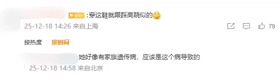55岁三星长公主李富真露面 腿脚不便引关注