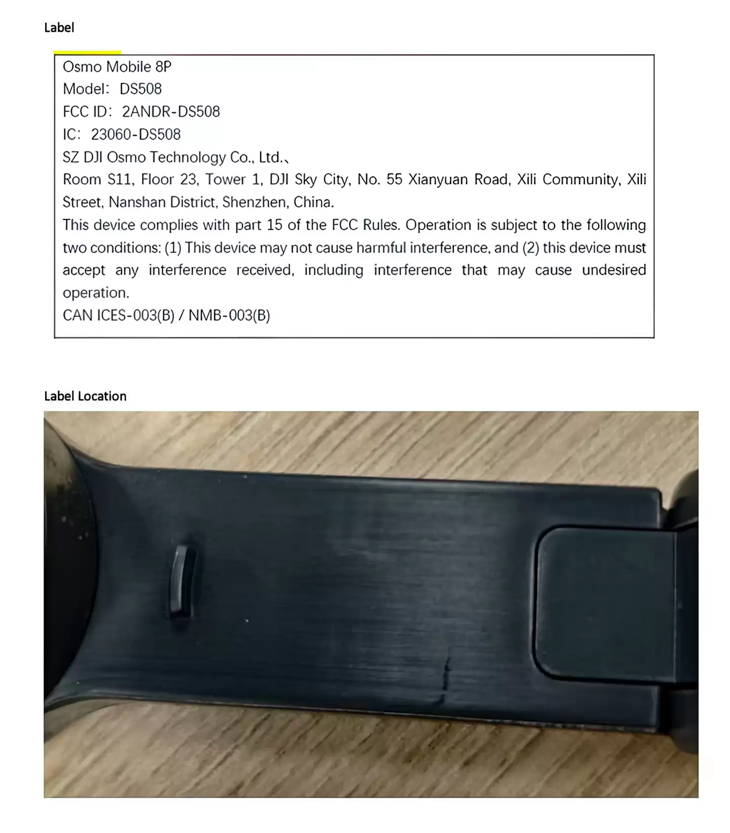 大疆 Osmo Mobile 8P 手机云台认证曝光，有望集成激光雷达方案