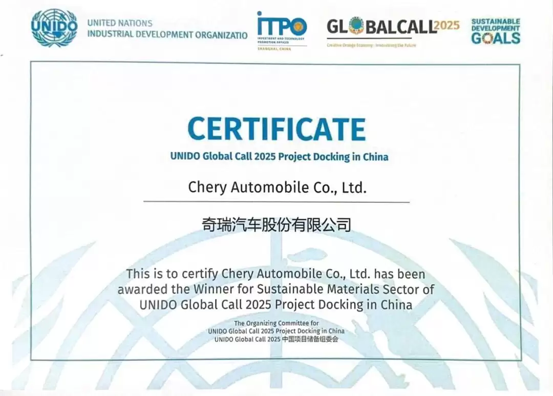 奇瑞再生铝技术打破铝工业困境:可直接用于制造汽车关键安全结构件