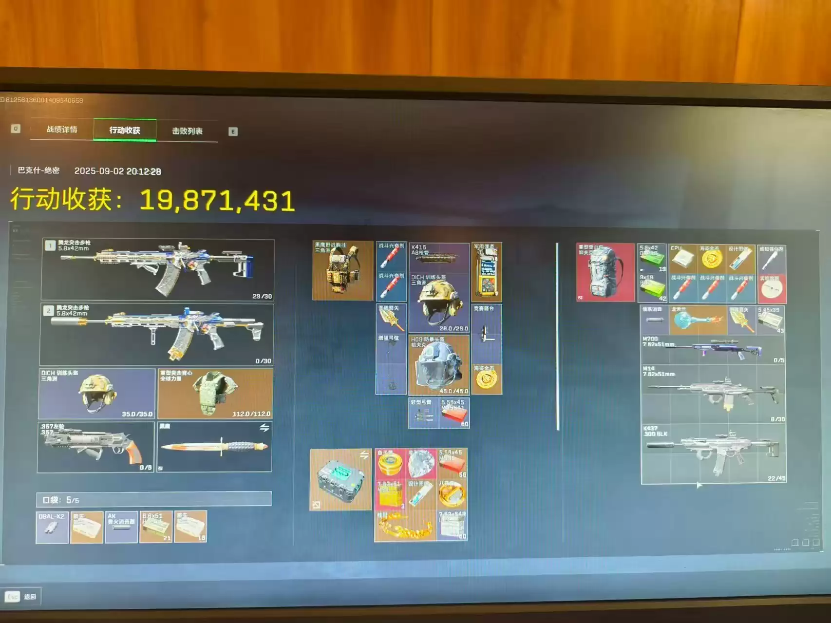 《三角洲行动》巴克什高收益跑刀攻略