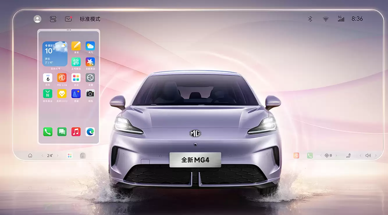 全球首款半固态电池车型,上汽名爵全新 MG4 半固态安芯版交付