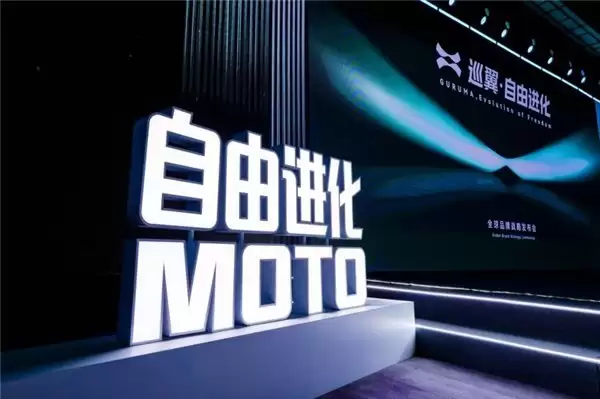 以技术创新定义骑行新物种，智慧美学与先锋科技的摩托车品牌来了！