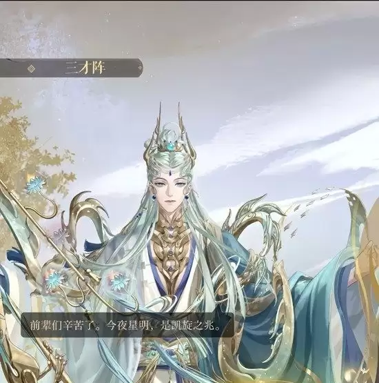 《如鸩》密探诸葛亮用法攻略