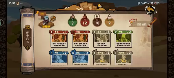 无悔华夏玄奘传神话线卡组阵容推荐