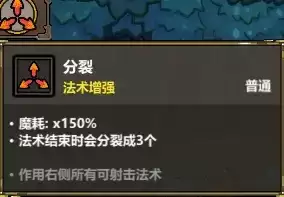 魔法工艺肉搏彩虹技能组攻略