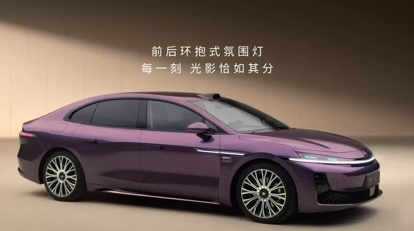 广汽昊铂 A800 豪华轿车内饰细节公布:鸿蒙座舱加持,配全球最长 6536mm 双环拥抱氛围灯