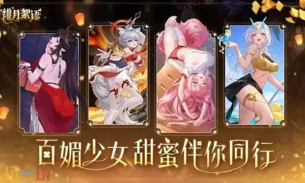 绯月絮语是什么类型游戏 绯月絮语游戏类型介绍