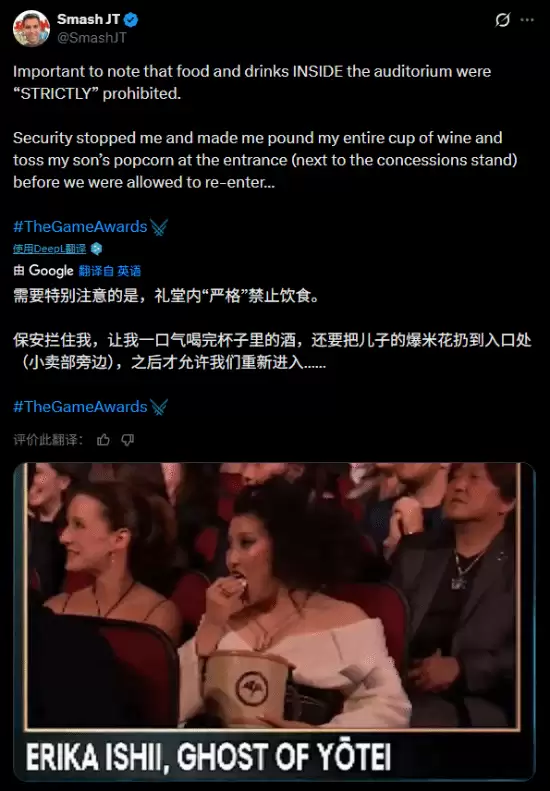 女主爆米花引争议：特权还是策划？