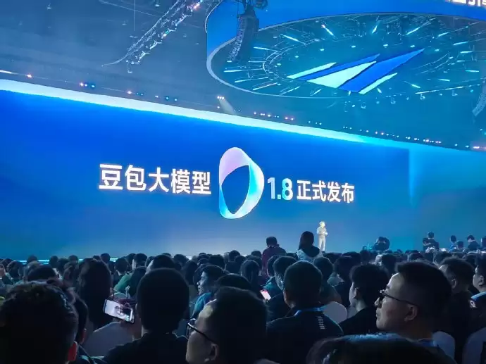 豆包大模型1.8发布：支持256K上下文，日均调用量破50万亿tokens