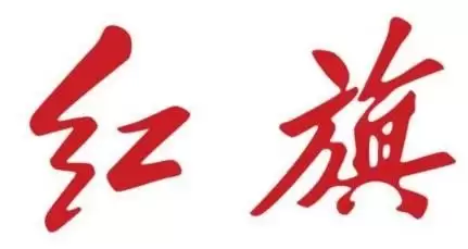 2025 自主豪华新范式：文化与科技共鸣，四大旗舰谁更懂尊崇？