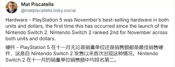 PS5首次单月销量超过Switch 2!总体销量30年最糟