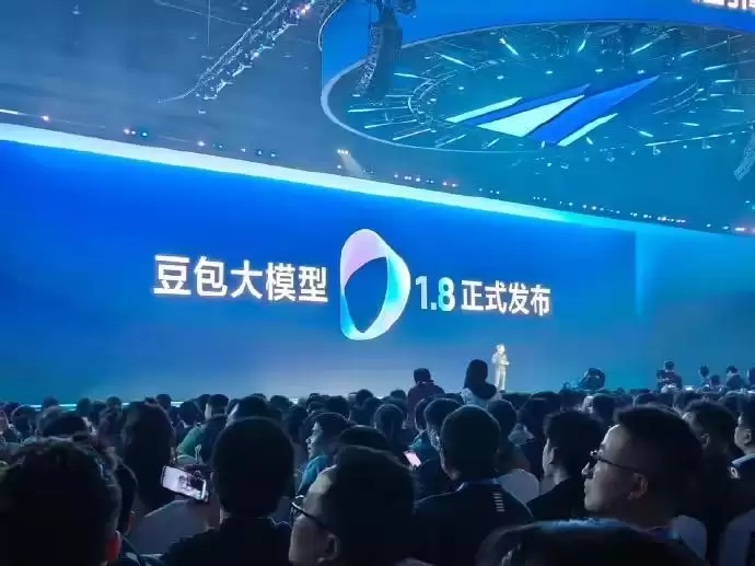 火山引擎正式发布豆包大模型1.8 具备更强多模态Agent能力