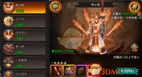 《王者一刀传奇》挑战模式攻略