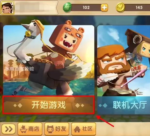 迷你世界怎么备份存档2026