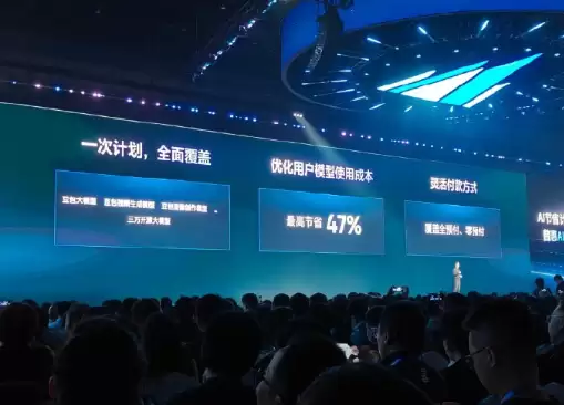 发布以来增长417倍！火山引擎：豆包日均使用量超过50万亿