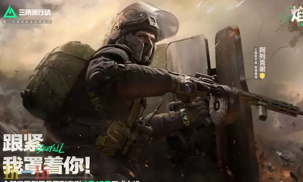 三角洲行动S7赛季M4A1怎么改 三角洲行动S7赛季M4A1改枪分享