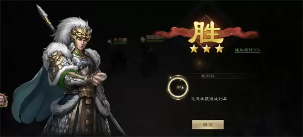 新三国志曹操传马超无双试炼五通关攻略