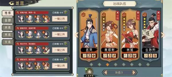 长生天机降世火塔10-15越塔攻略