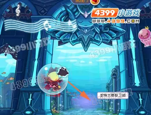 洛克王国亚特兰蒂斯卫城怎么去2026