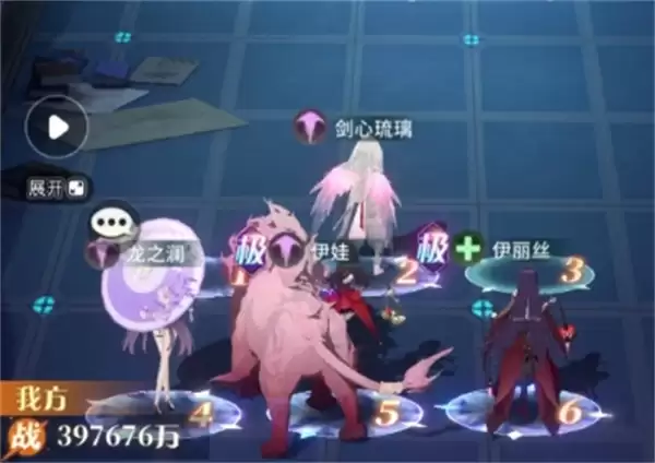 命运圣契命运回廊65层西风流打法