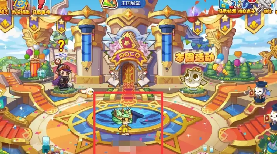 洛克王国名牌怎么用2026