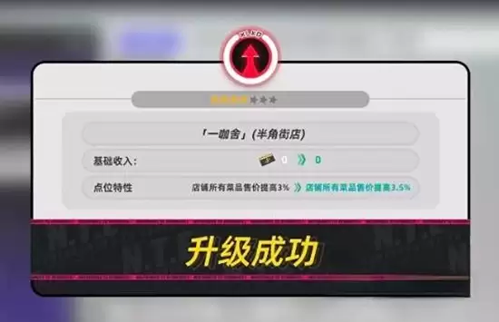 《异环》甲硬币和方斯获取攻略