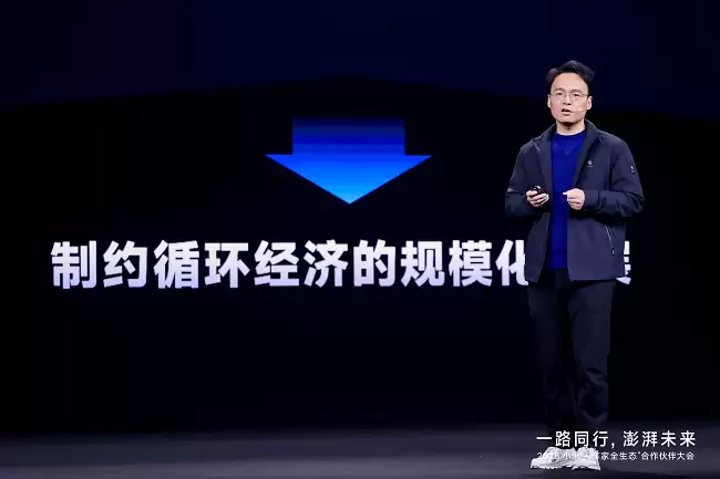 闲鱼 CTO 陈举锋：大模型驱动，共启新增长