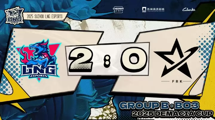 德玛西亚杯第二日赛果：LGD横扫TT，两支主播队一胜难求