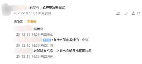 55岁三星长公主李富真露面 腿脚不便引关注