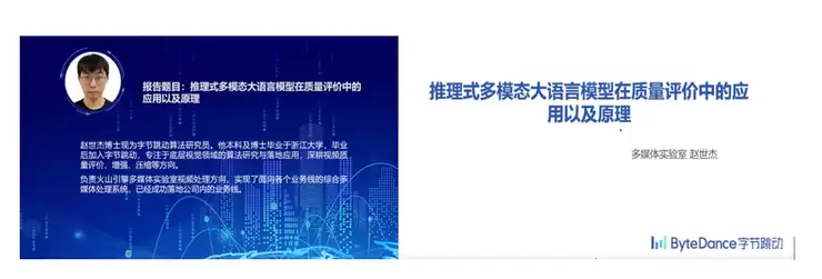 自主创新大讲堂——星火沙龙计划项目“机器视觉技术”圆满举行