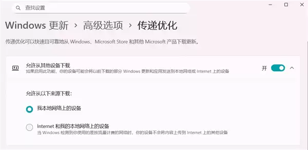 又见Windows内存刺客!Win11关键功能悄悄占用大量内存