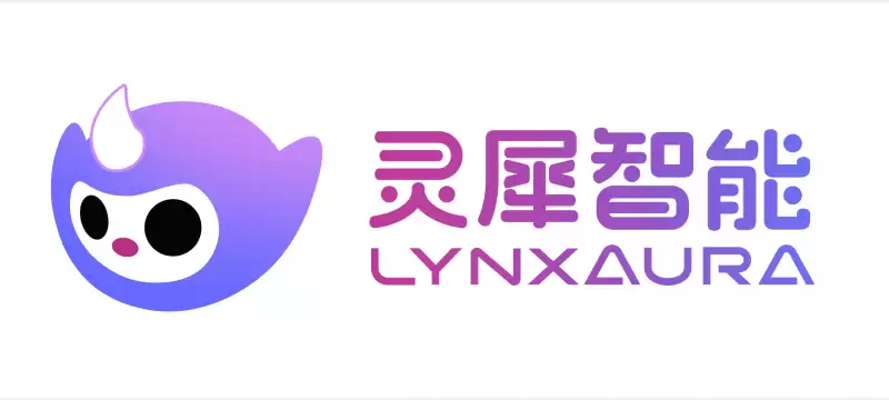 灵犀智能亮相中国电信 2025 数智科技生态大会