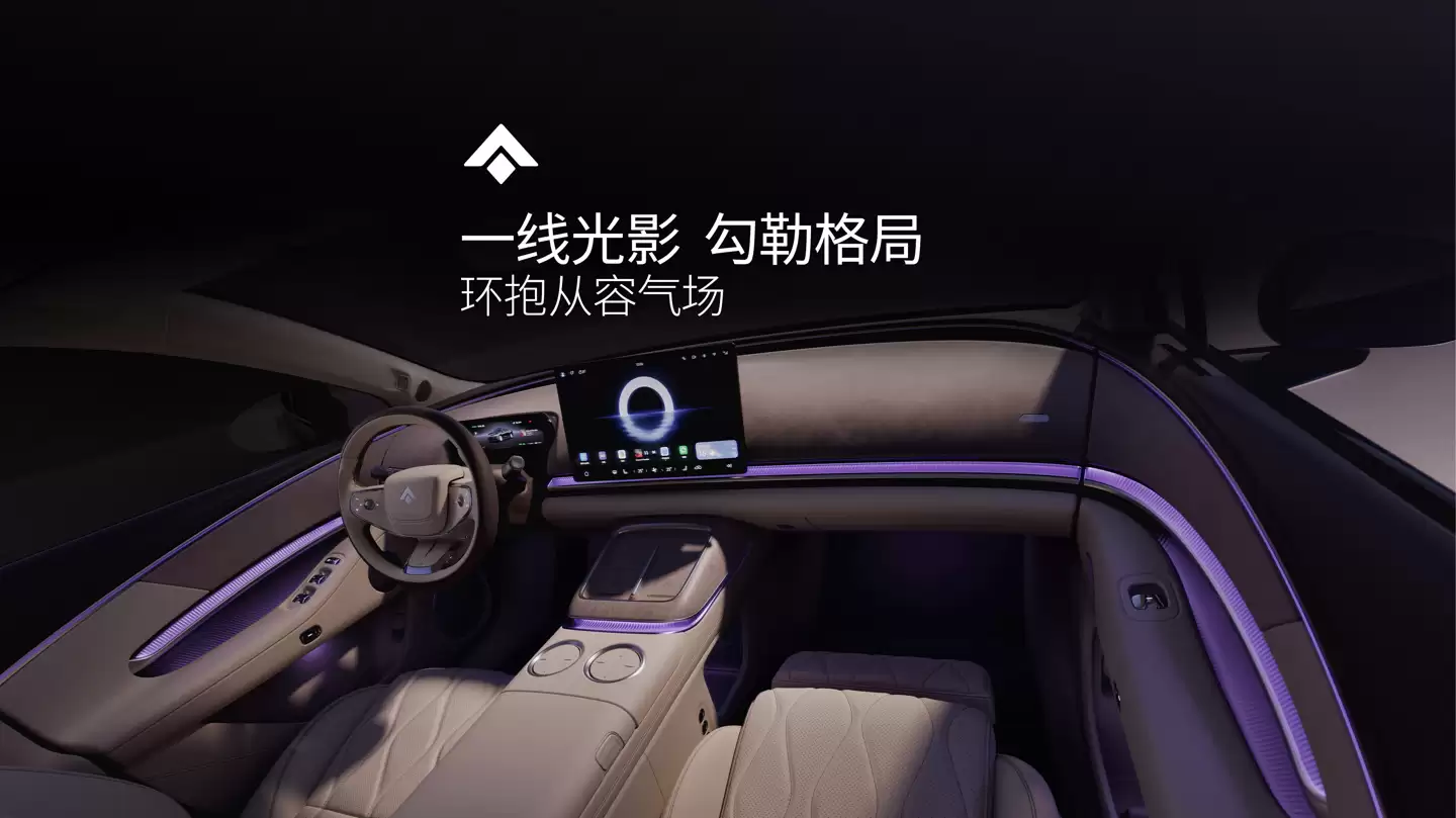 广汽昊铂 A800 豪华轿车内饰细节公布:鸿蒙座舱加持,配全球最长 6536mm 双环拥抱氛围灯