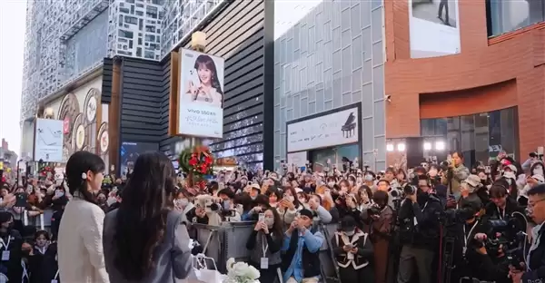 田曦薇在vivo门店当店长:现场人山人海 场面壮观