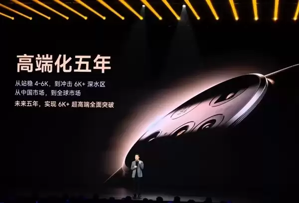 博主预测小米17 Ultra涨价500元:起售价6999元!