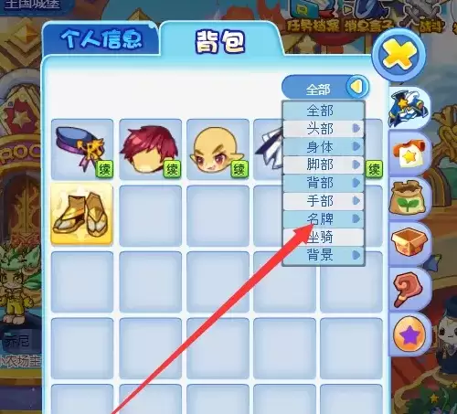 洛克王国名牌怎么用2026