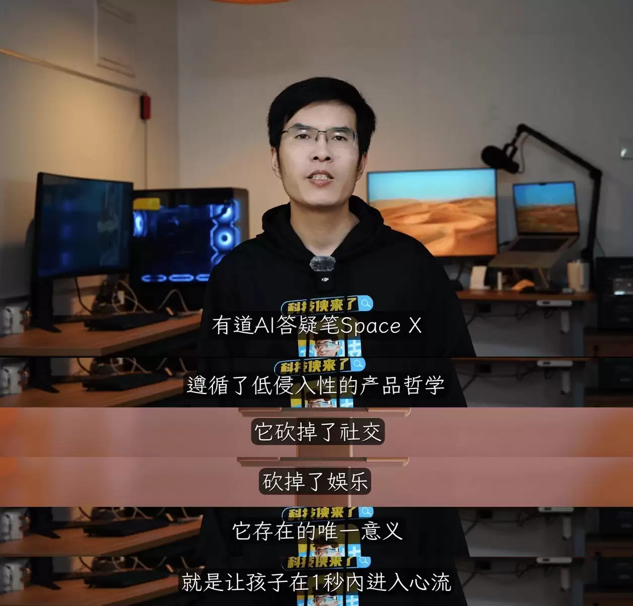 AI硬件如何商业化？有道AI答疑笔一年内销售额破亿