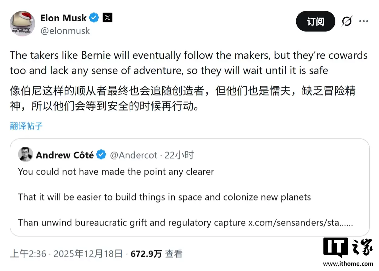 AI 已吞噬全美 5% 电力!马斯克怒怼基建叫停者:你们是懦夫