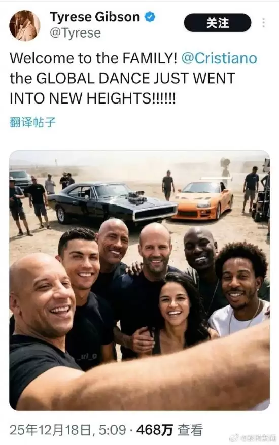 C罗电影首秀 加盟《速度与激情11》:《速激》演员欢迎新家人