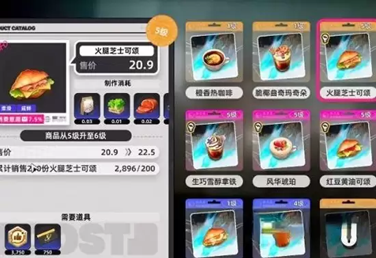 《异环》甲硬币和方斯获取攻略