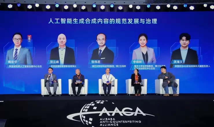 阿里打假联盟:知产扶优计划已有42个品类超300个新品牌参与