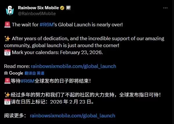 彩虹六号M定档2026年2月23日全球上线