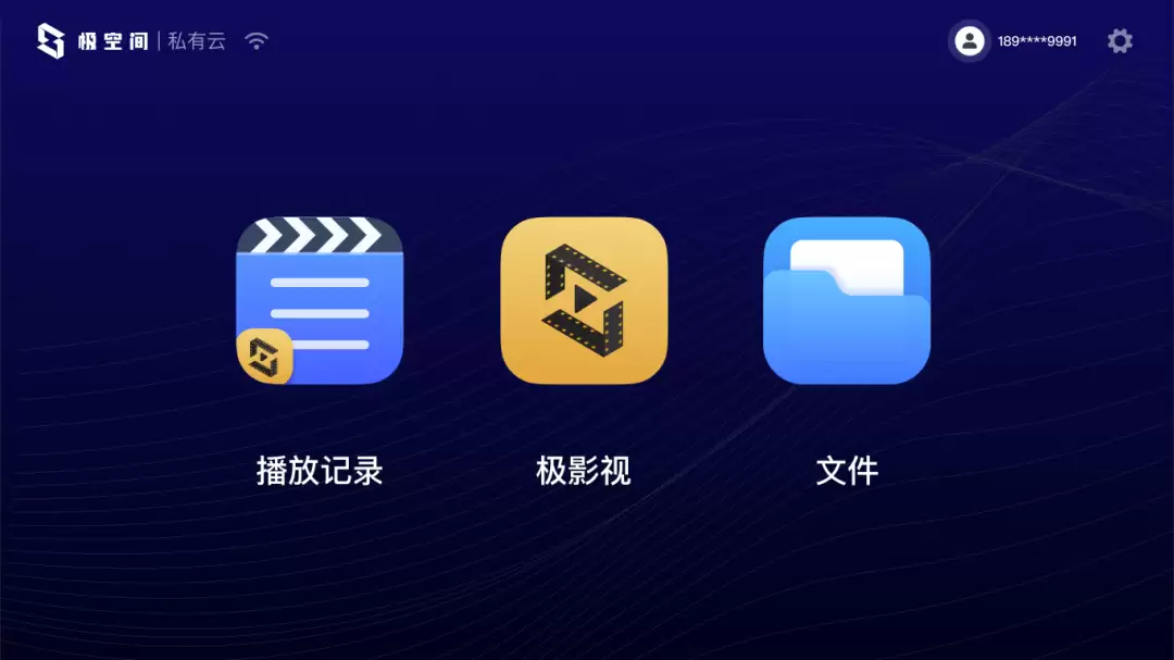 极空间新版‘HDMI桌面’上线,增加缓存清理机制、修复10bit H264视频无法播放等问题